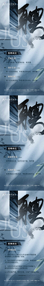 131医美招聘系列海报-淘宝网