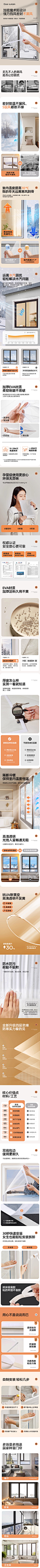 加厚魔术贴-魔术贴详情页