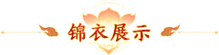 BxwspqGc采集到标题背景