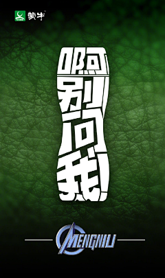 pea_ch采集到饮品海报
