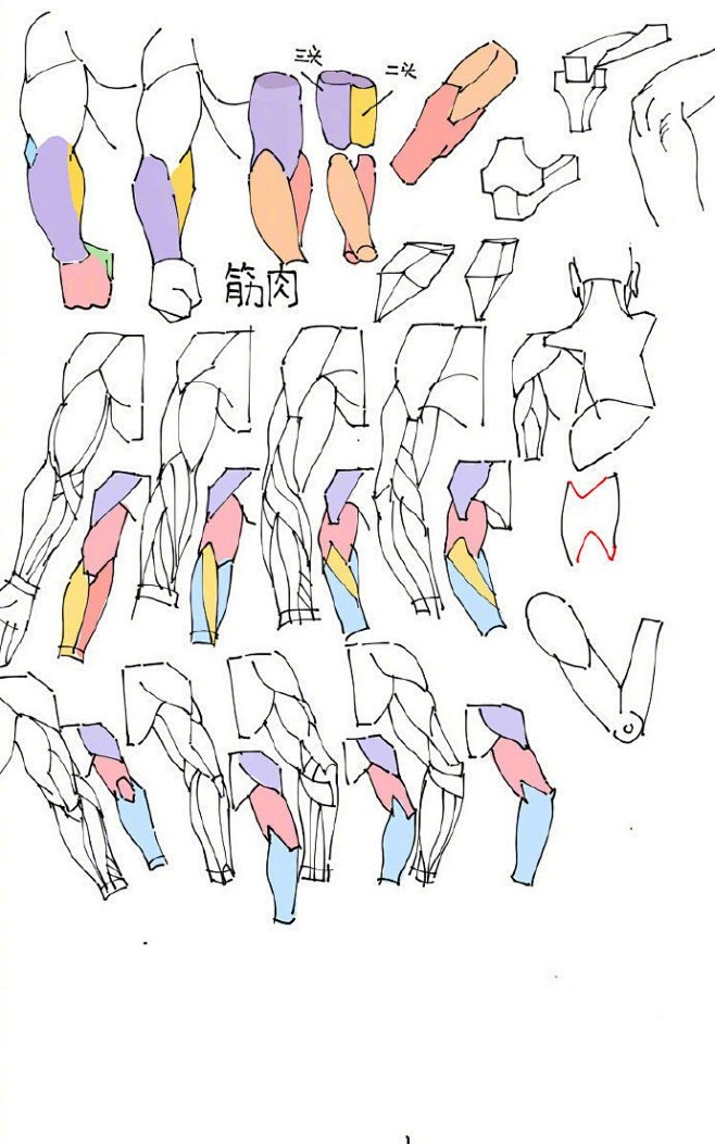 微博搜索