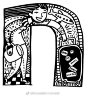 字母插画艺术~简单的字母也可以这么漂亮~ ​​​​