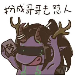 [原创] 画了一波蛋蛋的表情包，微信可用