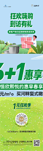 0301  六宫格-02
