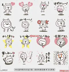 line贴图表情包傻瓜羊驼  陈动画2 fool alpacachan