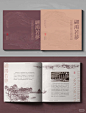 珍藏级领导荣休纪念册《翩鸿若梦》，诚意之作