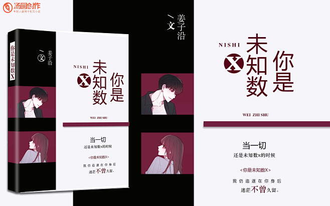 未标k2