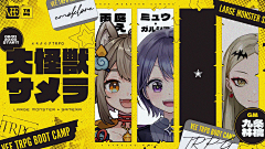 林下月疏竹隐采集到banner