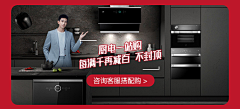 幸福摩天伦采集到促销页