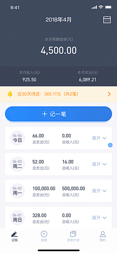 ShenXaoYn采集到交互设计