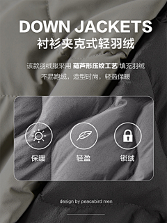 雨季NM采集到服装功能