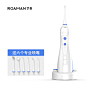 ROAMAN/罗曼W3便携式电动冲牙器 洁牙器水牙线-tmall.com天猫