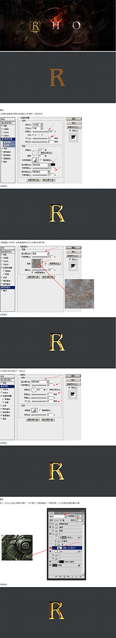 花阳❀采集到教程