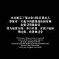 超现实的励志文案 黑白/文案 - 堆糖