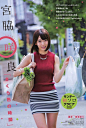 【美图】Weekly Shonen Sunday 2015 No.52（2015.11.25发售）_宫脇咲良吧_百度贴吧