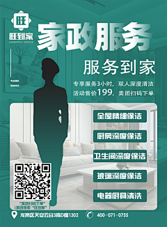 1戴QQ糖采集到菜单