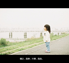 莈冇噯の薀柔采集到“谁愿颠沛流离？”