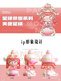 皓枫采集到小游戏
