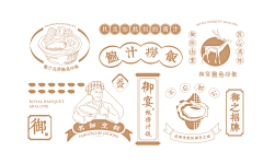 华木子HMZ采集到品牌vi