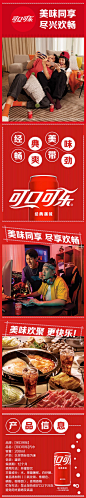 可口可乐mini