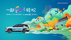 胖虎小学生z采集到海报