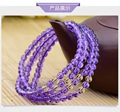 【石玥珠宝水晶手链女款 紫黄晶手链 女款多圈紫水晶手链手串 3-4mm配珠宝鉴定证书】石玥珠宝 水晶手链女款 紫黄晶手链 女款多圈紫水晶手链手串 3-4mm配珠宝鉴定证书【行情 报价 价格 评测】-京东