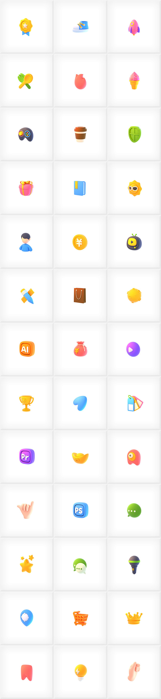 100+ 3D功能图标库（含png分享）...