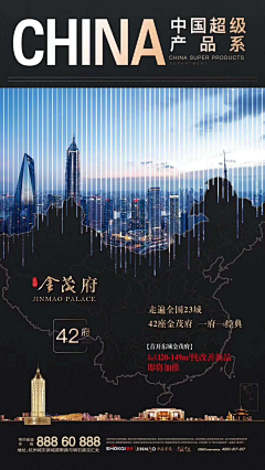 channelZ1212采集到地图