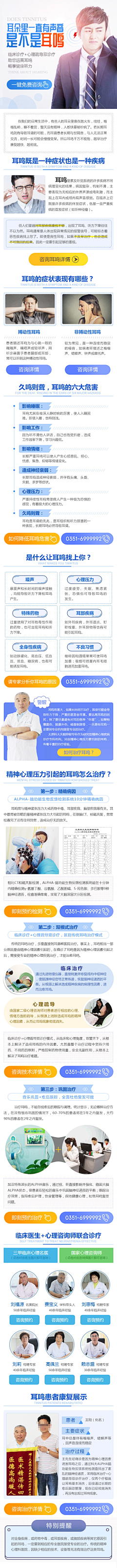 繁星点点93采集到医美 | 专题