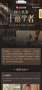 西瓜视频 App 截图 1806 - UI Notes