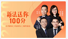 嘟嘟怎么那么肥采集到banner