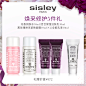 【新品】sisley希思黎黑玫瑰焕采精华霜50ml补水保湿初恋霜正品-tmall.com天猫