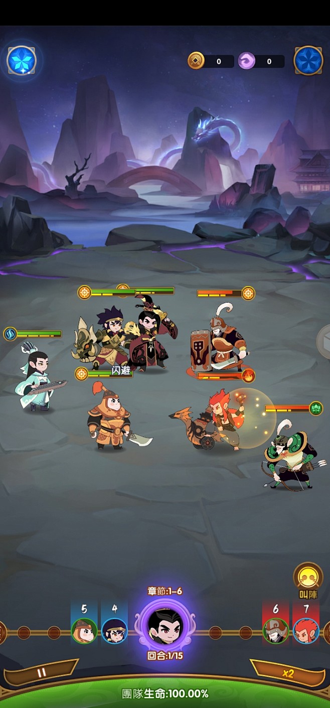 封神榜 (78)