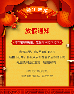 ST桂林采集到[来源下载]海报设计