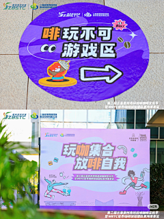 独孤咕噜犊子采集到参考-活动物料