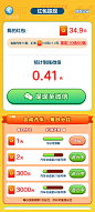 真提现1