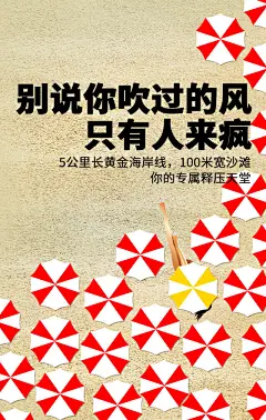 ◉◉【微信公众号：xinwei-1991】整理分享 @辛未设计 ⇦了解更多 。平面设计海报设计图形设计排版设计色彩设计品牌设计视觉符号设计中文海报设计文字海报设计影视海报设计人物海报设计 (3628).jpg