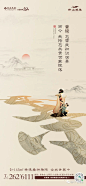 第494期l 2020地产母亲节入围作品精选 : 打造高端地产圈层交流平台，地产人的加油站！全国地产广告精选，传递优秀地产作品，我们更专业！“地产广