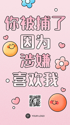 搞设计的利利采集到创意构图