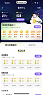 爱奇艺叭嗒 App 截图 186 - UI Notes