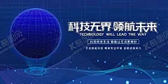 科技 【酷图网】AI,人工智能,科技插画,AI人工智能,大数据,大数据海报,高峰论坛,科技,科技背景,蓝色科技背景,商务科技背景,科技背景板,动感科技背景,科技背景图,展板背景,科技展板,高科技,高科技背景,商务科技,现代科技,动感科技,电脑科技,电子科技,会议背景,科技之光,数码科技,网络科技,