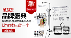 小小小小X采集到钻展