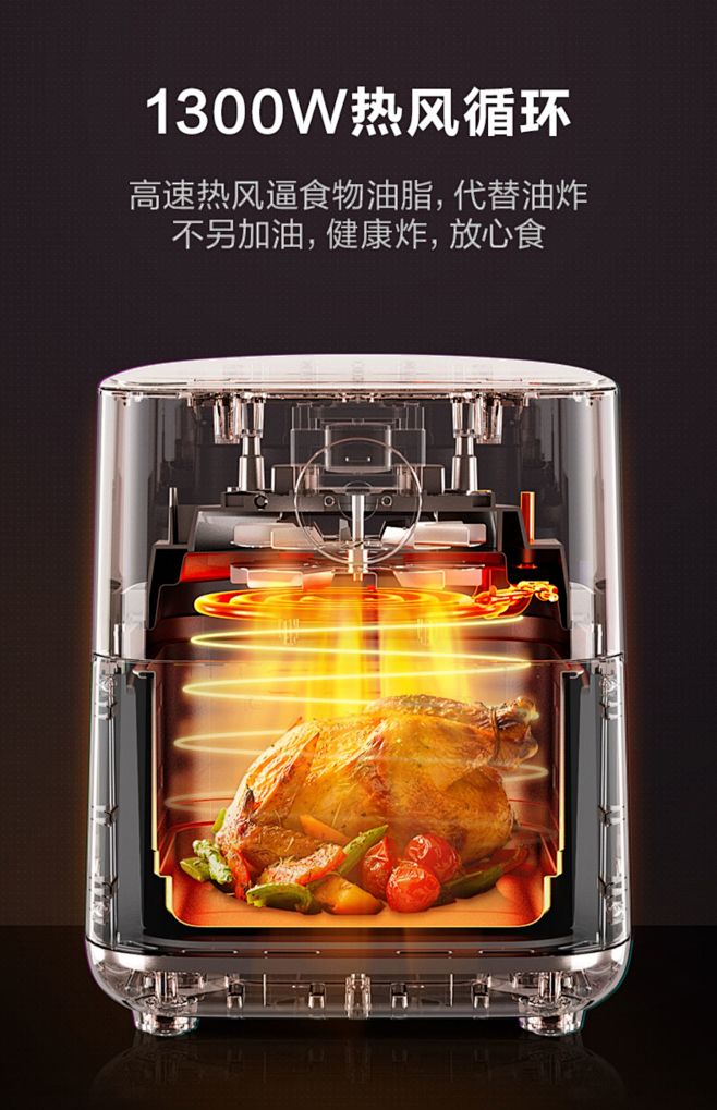 苏泊尔空气炸锅家用2022新款3.5L多...
