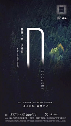SHIDAYU采集到地产-别墅洋房