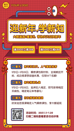 还能不能搞了采集到平面创意设计