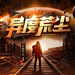 光源酱采集到光源●喜马拉雅方图