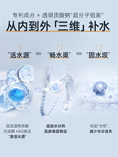 baekhyun-77采集到分子玻尿酸