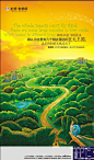 『乙方专题』之《风火广告》