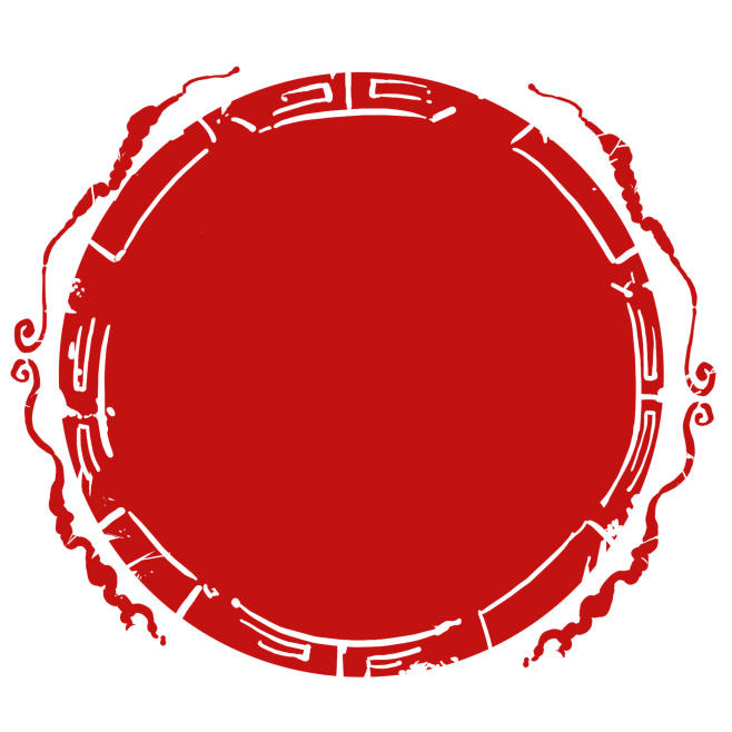红色古风圆形印章