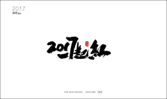 乔帮主工作室采集到平面设计【LOGO】